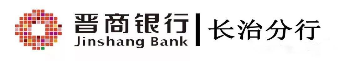 长治市住房公积金管理中心最新政策「长治公积金最新规定」