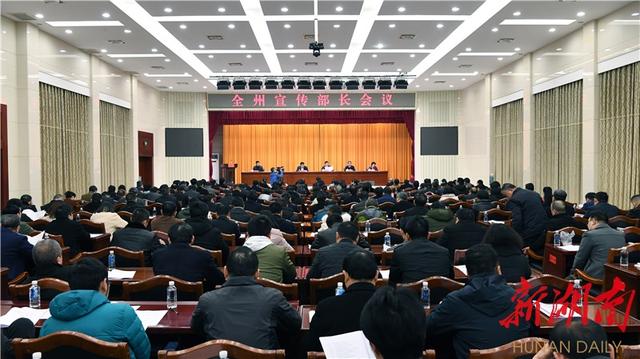 湘西自治州542发展四大工程