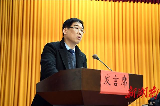 湘西自治州542发展四大工程