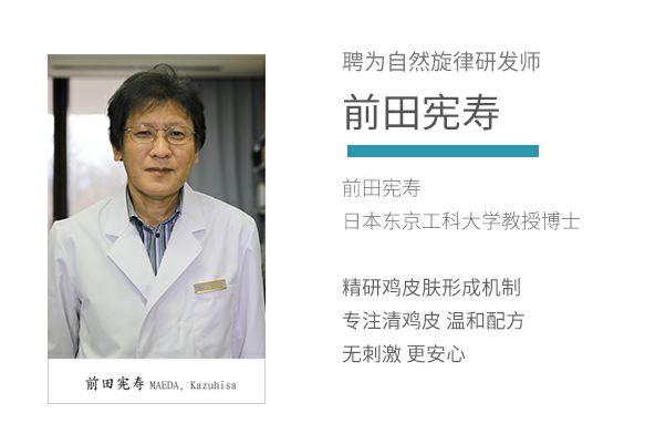 怎么在家去鸡皮疙瘩