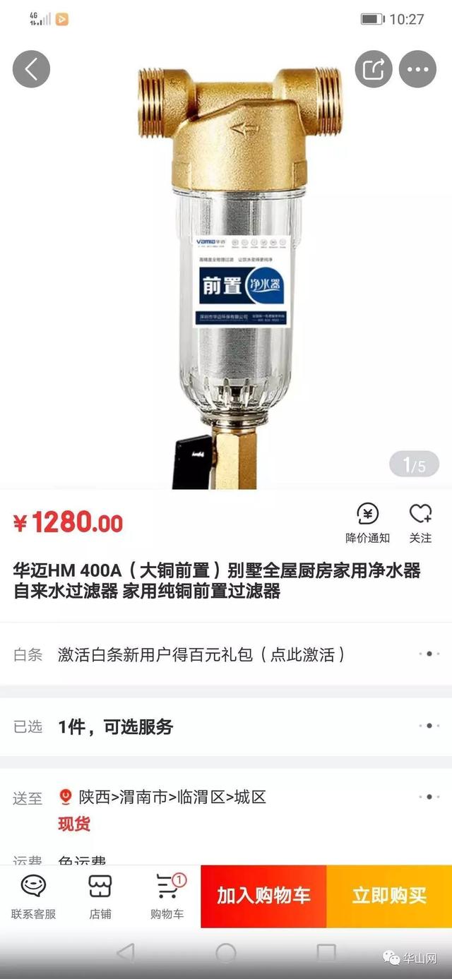 新型过滤机厂家直销