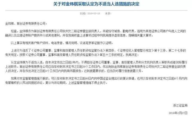點搭網配資app 點搭網配資app