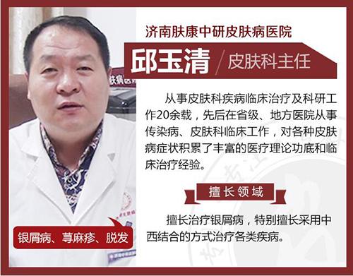过敏了痒怎么办