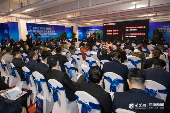 2O19年济南印刷机械展