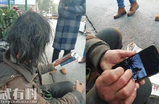 抖音上的流浪汉