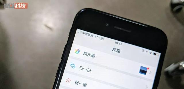 天天都刷的「朋友圈」，其实有这些小技巧