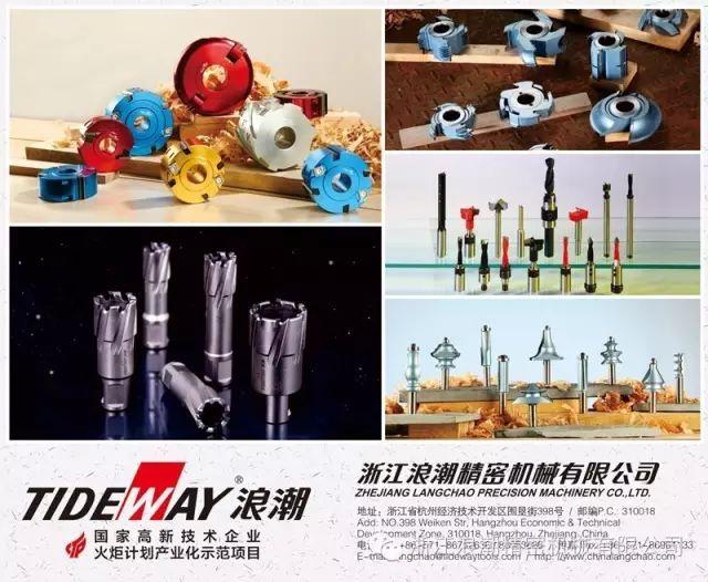 广州3月份木工机械展