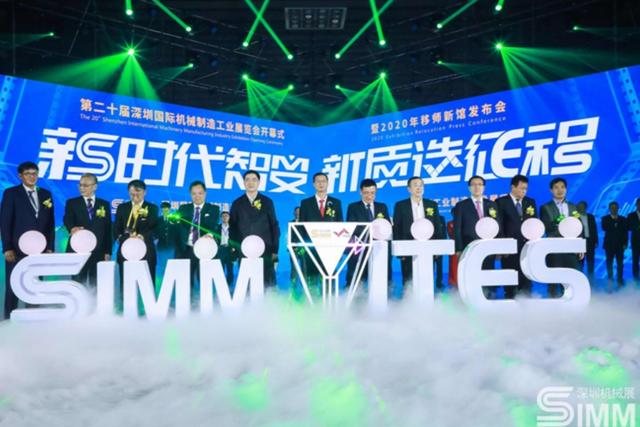 simm深圳机械展第三天进行中