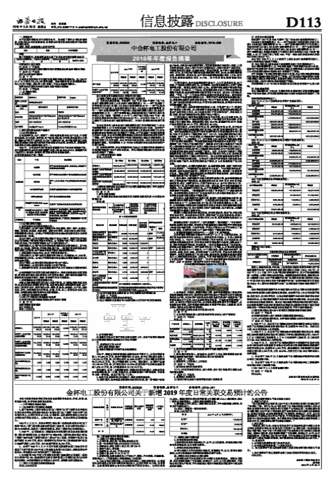 金杯双层阻燃电线价格表,金杯阻燃电线最好是什么型号