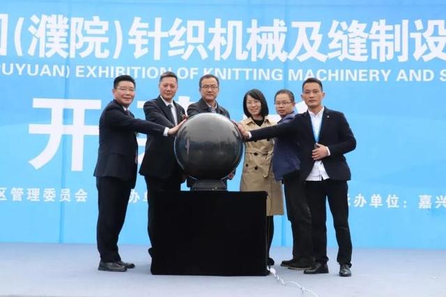 2019中国濮院针织机械展
