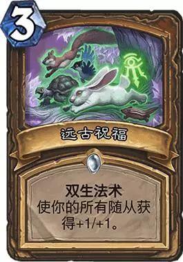 破坏者破碎机的英文