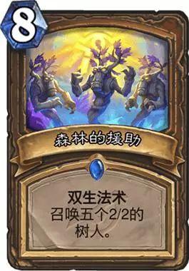 破坏者破碎机的英文