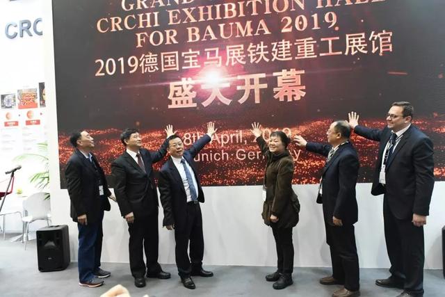慕尼黑太工程机械展