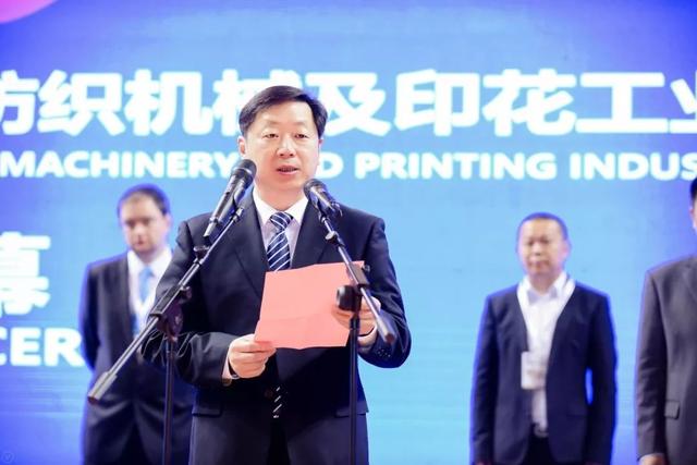 盛泽国际纺织机械展