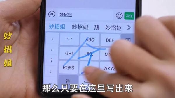 [智多星关键词自动回复]，微信怎么用韩文输入法