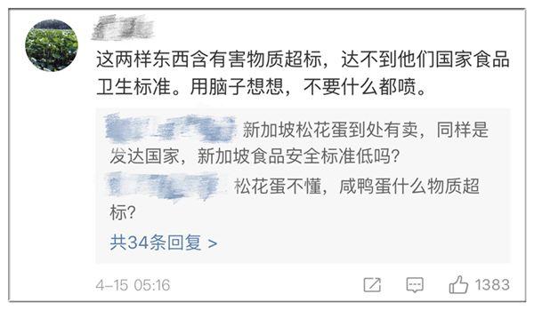 江西人，你最爱吃的美味摊上大事了！据说不适合人类食用！