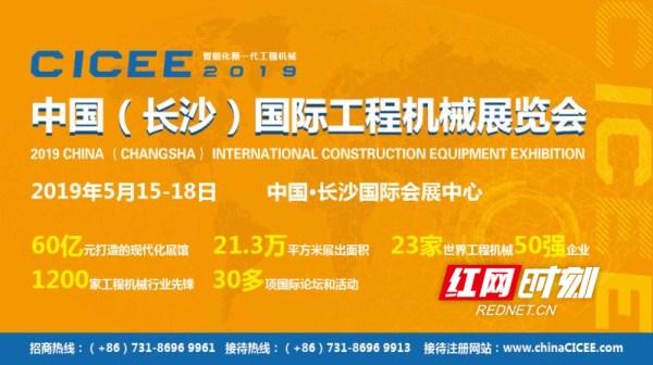 全国矿业机械展