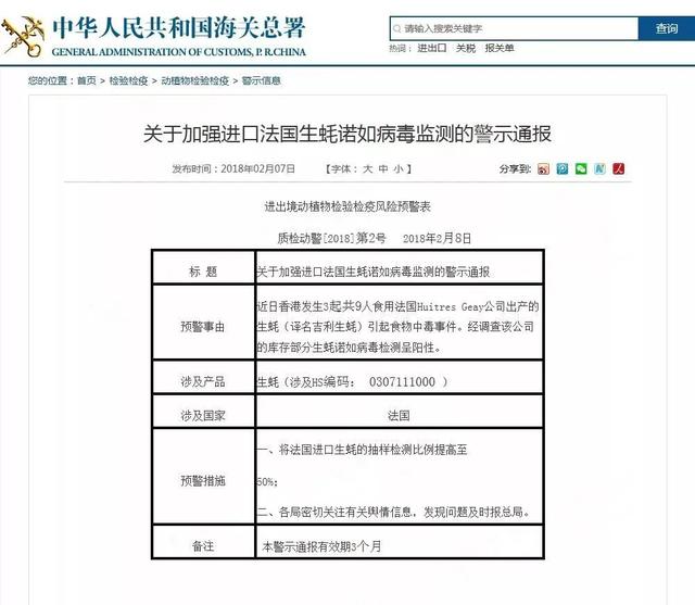 法国飞行员空中发病乘客接管着陆（法国飞行员在中国确诊）