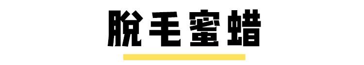 毛囊炎毛周角化知乎