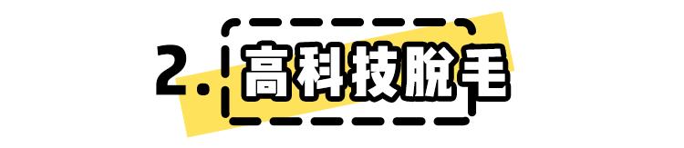 毛囊炎毛周角化知乎