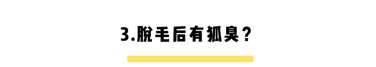 毛囊炎毛周角化知乎