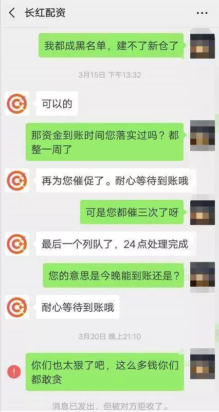 九银配配资app 九银配配资app