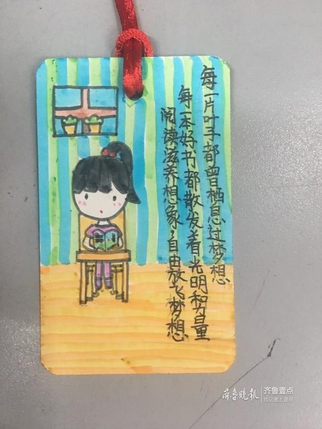 小学生手工制作书签