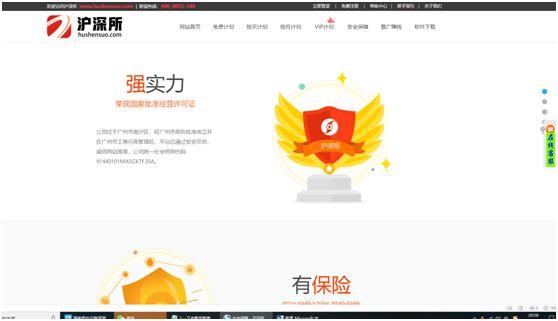 興旺國際配資軟件 興旺國際配資軟件