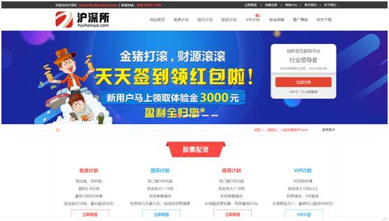 興旺國際配資軟件 興旺國際配資軟件