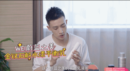 蔚蓝配什么身体乳好用