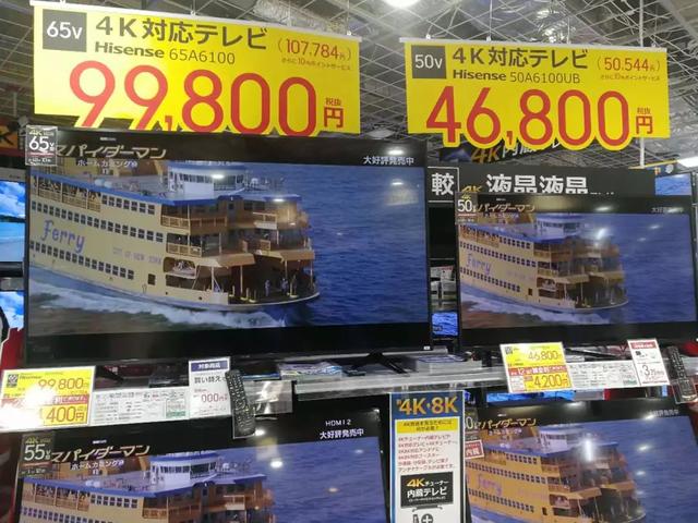 32英寸彩电又涨价？中韩面板厂商“做不动”了