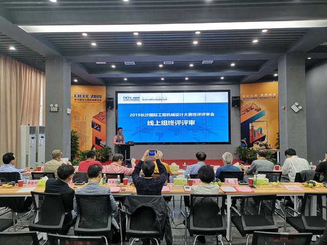 2017年北京工程机械展金奖