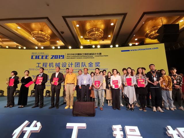 2017年北京工程机械展金奖