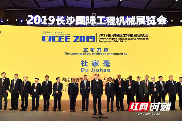 徐工2019长沙国际工程机械展