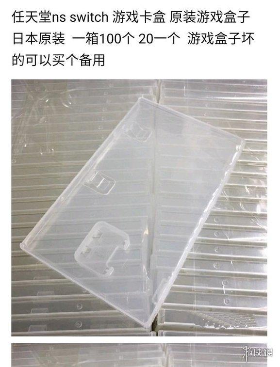 游戏特典是什么意思