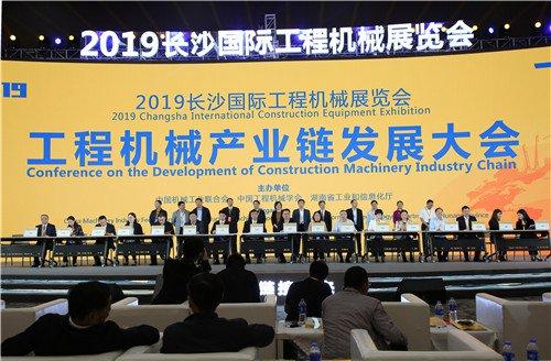 张家界工程机械展