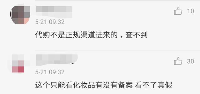 ck身体乳使用说明