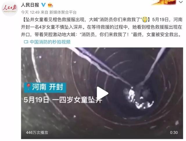 宏展消防工程
