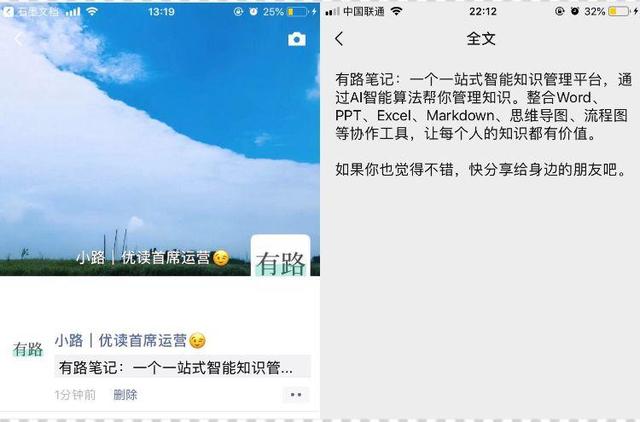 忍不住分享！朋友圈发长文神器来了——不折叠输入法(微商输入法朋友圈不折叠)