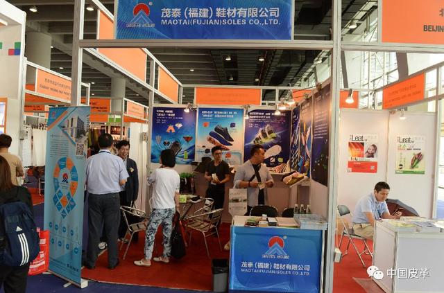 参加皮革机械展的目的