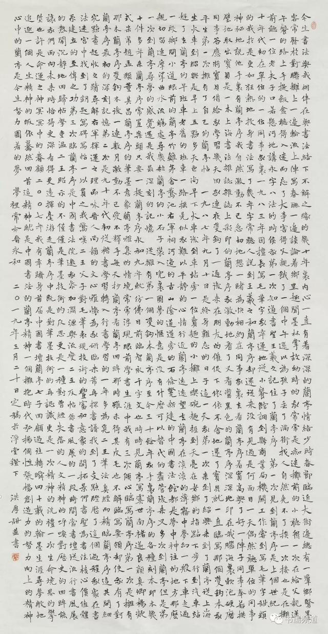 三名工程洪厚甜册页展