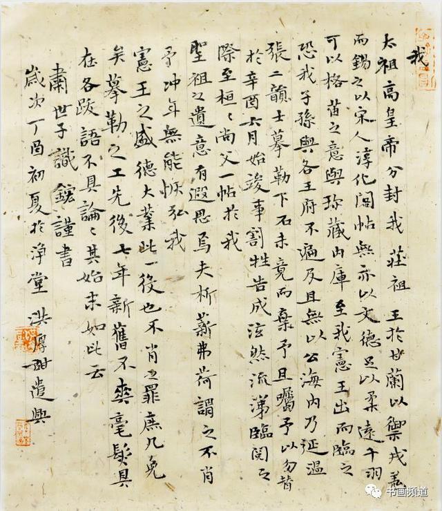 三名工程洪厚甜册页展