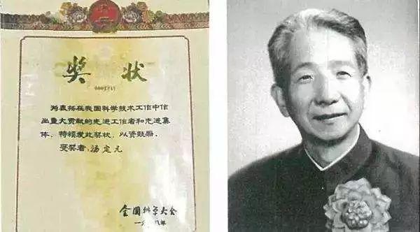 清华大学工程物理系刘聪展