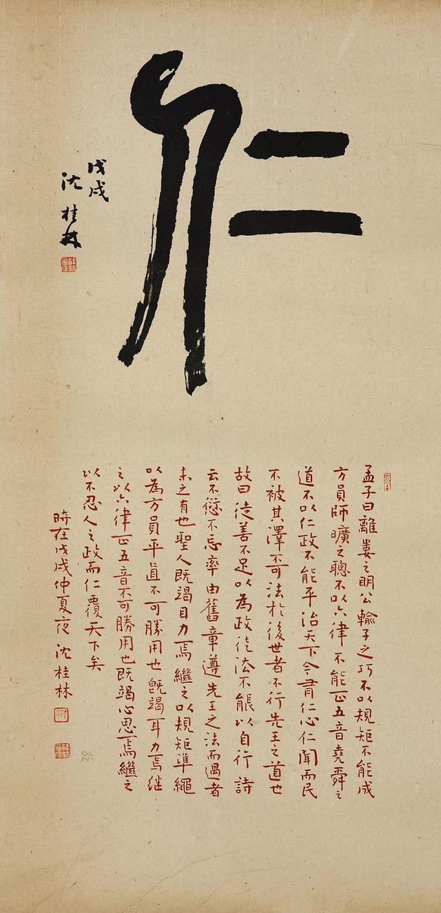 sw钣金工程图中展不开