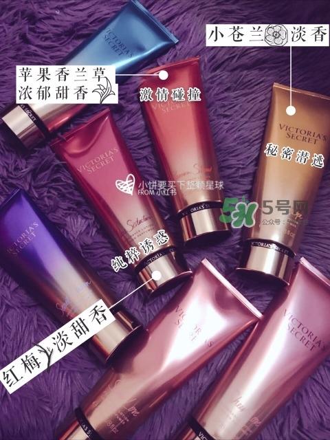 beautyrush身体乳
