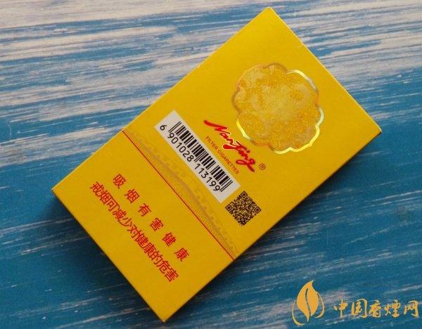 雨花石烟盒图片(南京香烟多少钱一盒?)