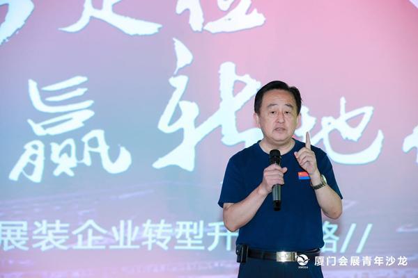 上海励展展览设计工程微信