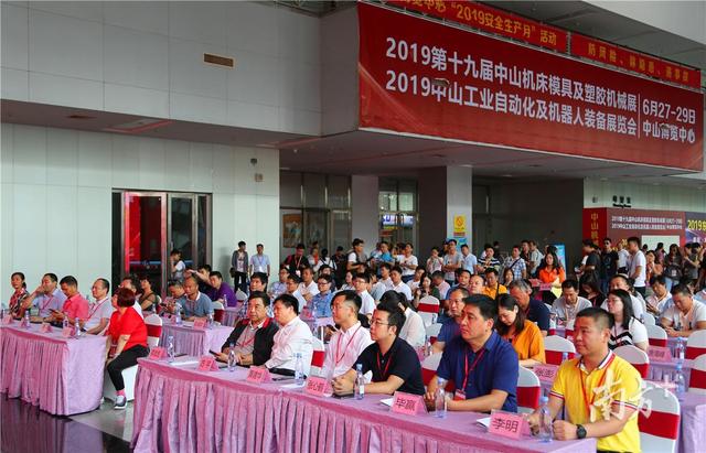 亚联机械展各官网