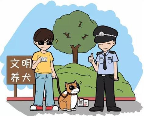 高加索山犬