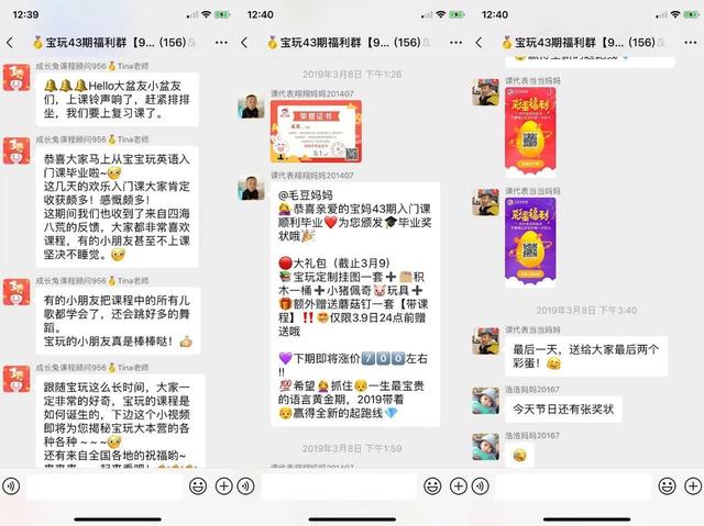 卧底100个<a href=https://maguai.com/personal/ target=_blank class=infotextkey><a href=https://maguai.com/group/ target=_blank class=infotextkey><a href=https://maguai.com/personal/ target=_blank class=infotextkey><a href=https://maguai.com/group/ target=_blank class=infotextkey>微信群</a></a></a></a>后，我总结了微信社群卖课的8个套路